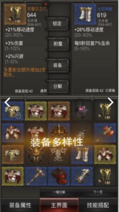 南昌八一广场能卖小玩具吗?游戏画面