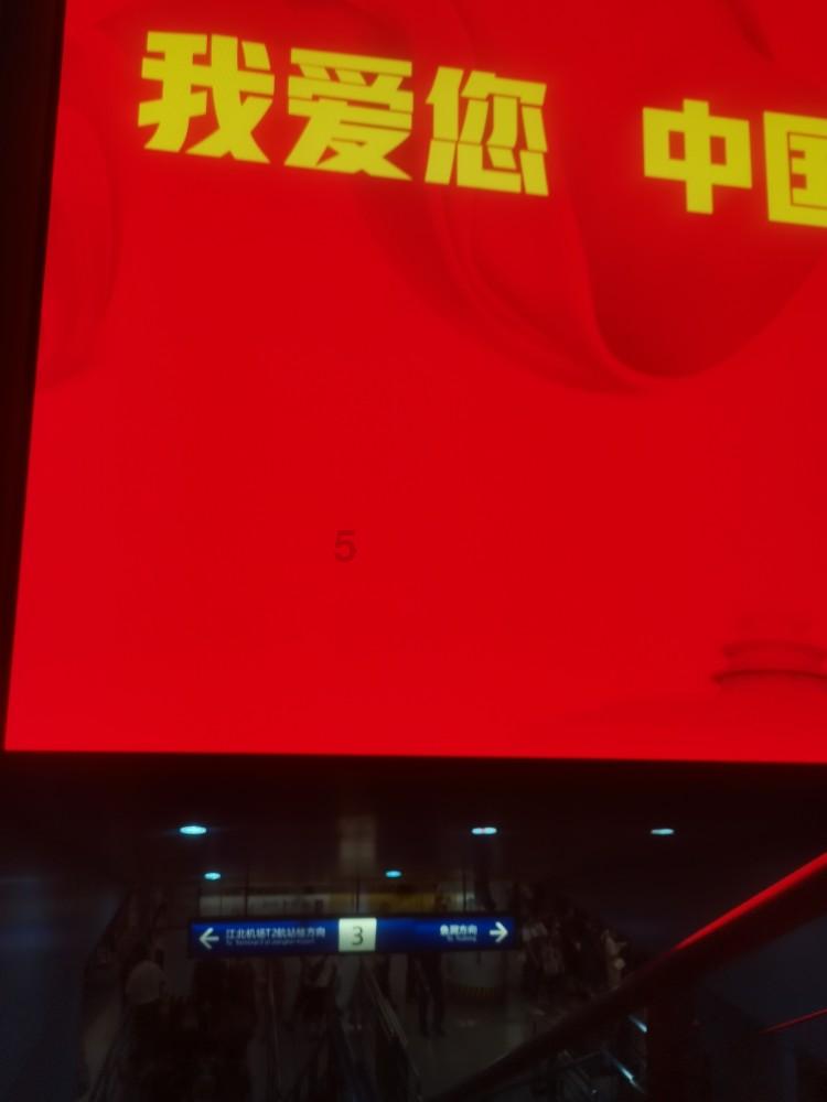 战神4