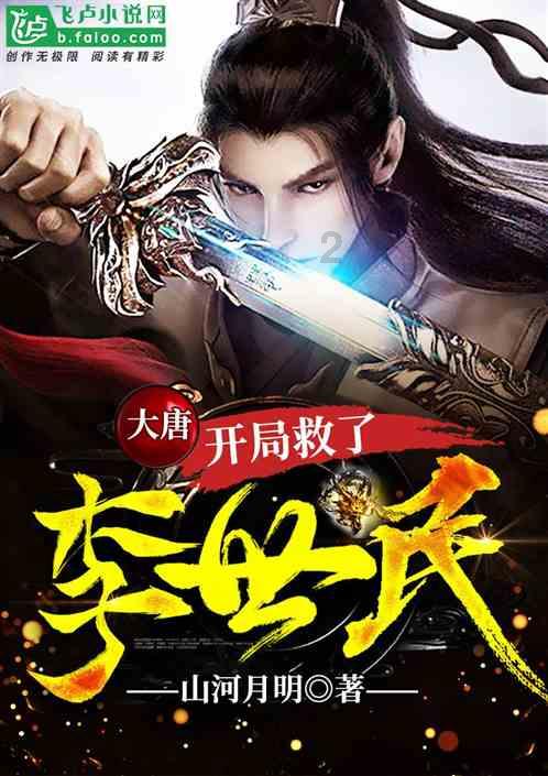 “魅影”莱明·卡莱姆罗首次来沪