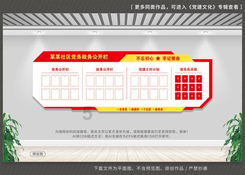 “艺术茅台 • 祥龙呈瑞”—— 中国书画名家曹广峰2024新春贺岁