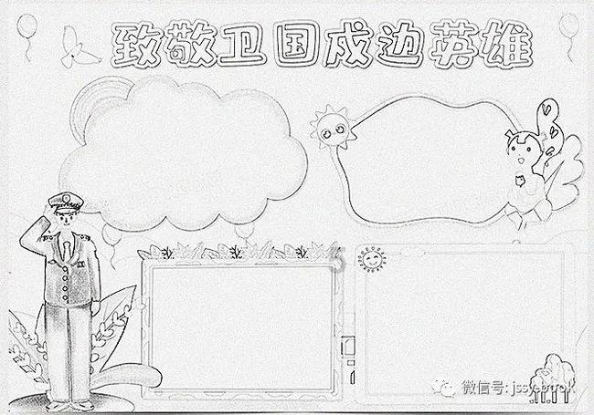 蝙蝠侠内敌