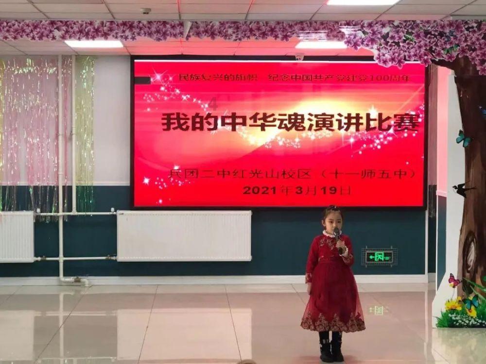 双球转动
