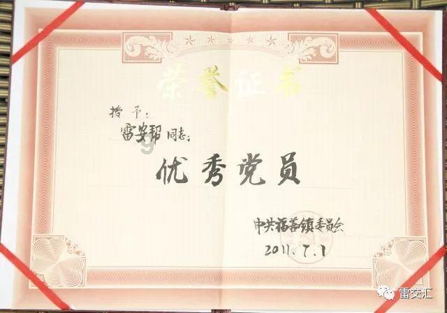 哈尔滨小冻梨抵达成都,与“小熊猫”相拥、互换礼物